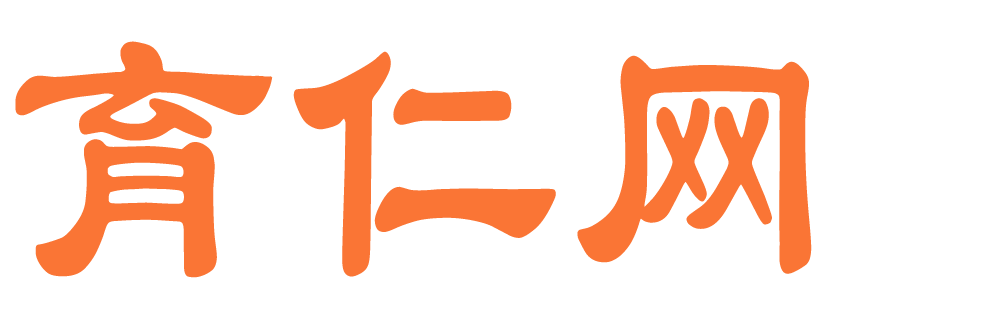 濟(jì)寧天力建筑設(shè)備有限公司